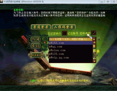 登錄到 老司機論壇 論壇 .